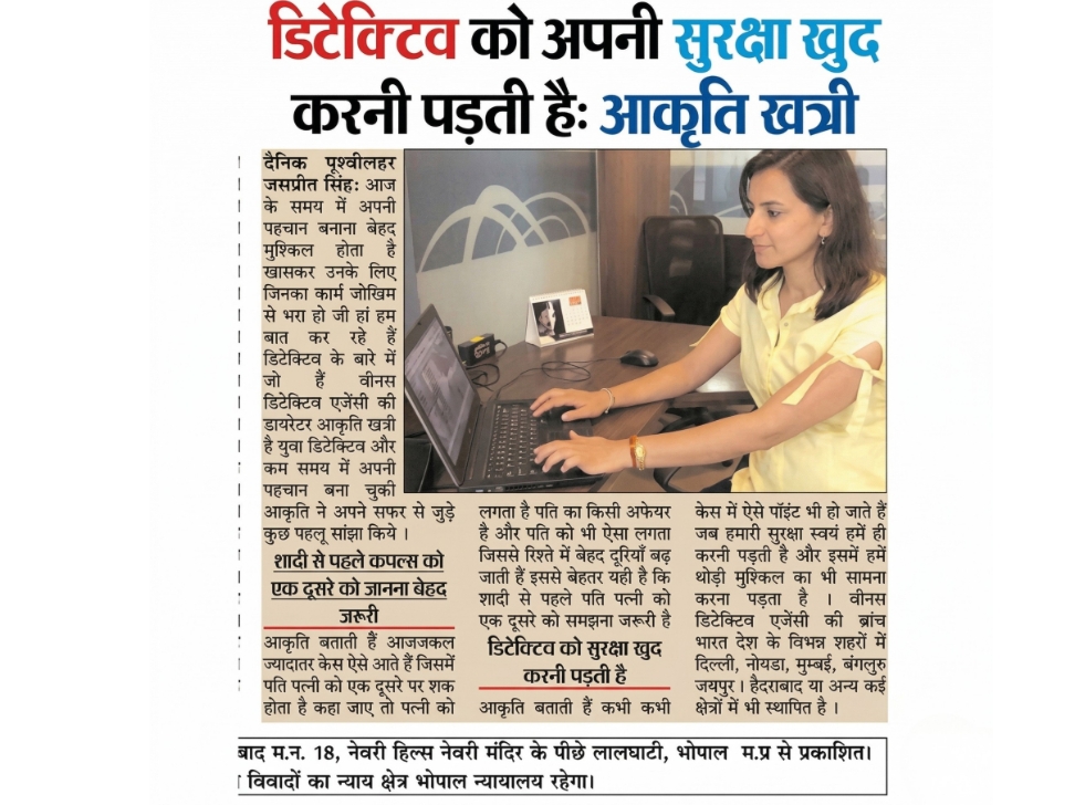 Detective Agency in Delhi